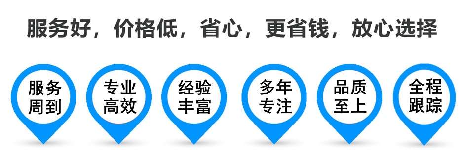 上海到西安危险品货物运输|上海到西安危险品物流专线